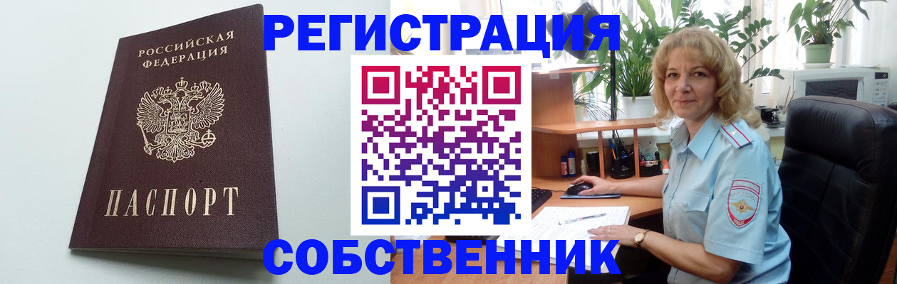 форма 3 в Кыштыме